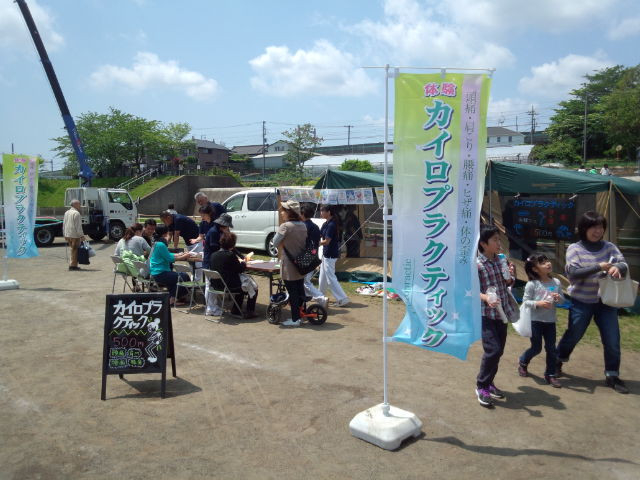 今日も元気に！フリーマーケットで健康活動！横浜泉第一支部！②