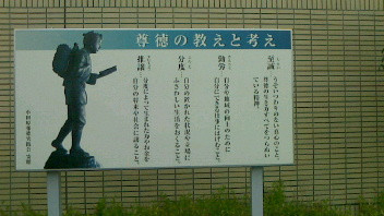 栄養学勉強会〔二宮尊徳記念館〕