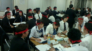 全国選抜者会議