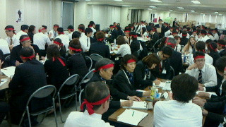 全国選抜者会議