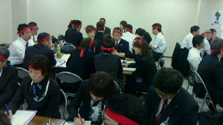 全国選抜者会議