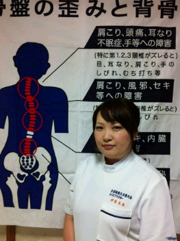 伊東未来先生好きな言葉