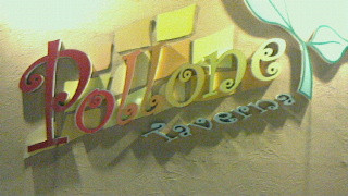 イタリアレストランポローネにて打ち合わせ！