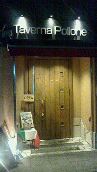 イタリアレストランポローネにて打ち合わせ！